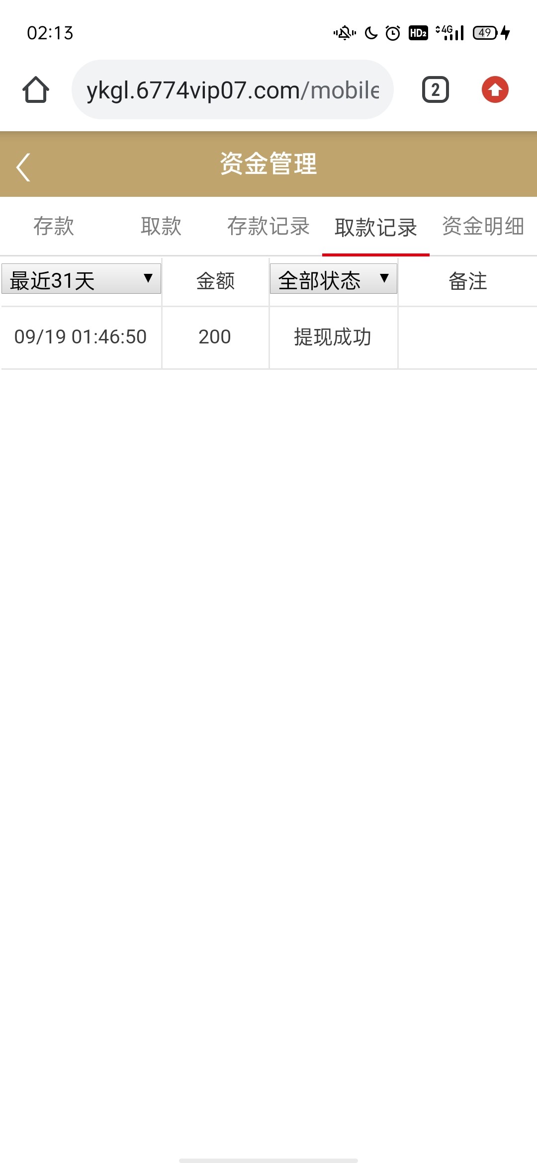 Screenshot_2023-09-19-02-13-36-59.jpg