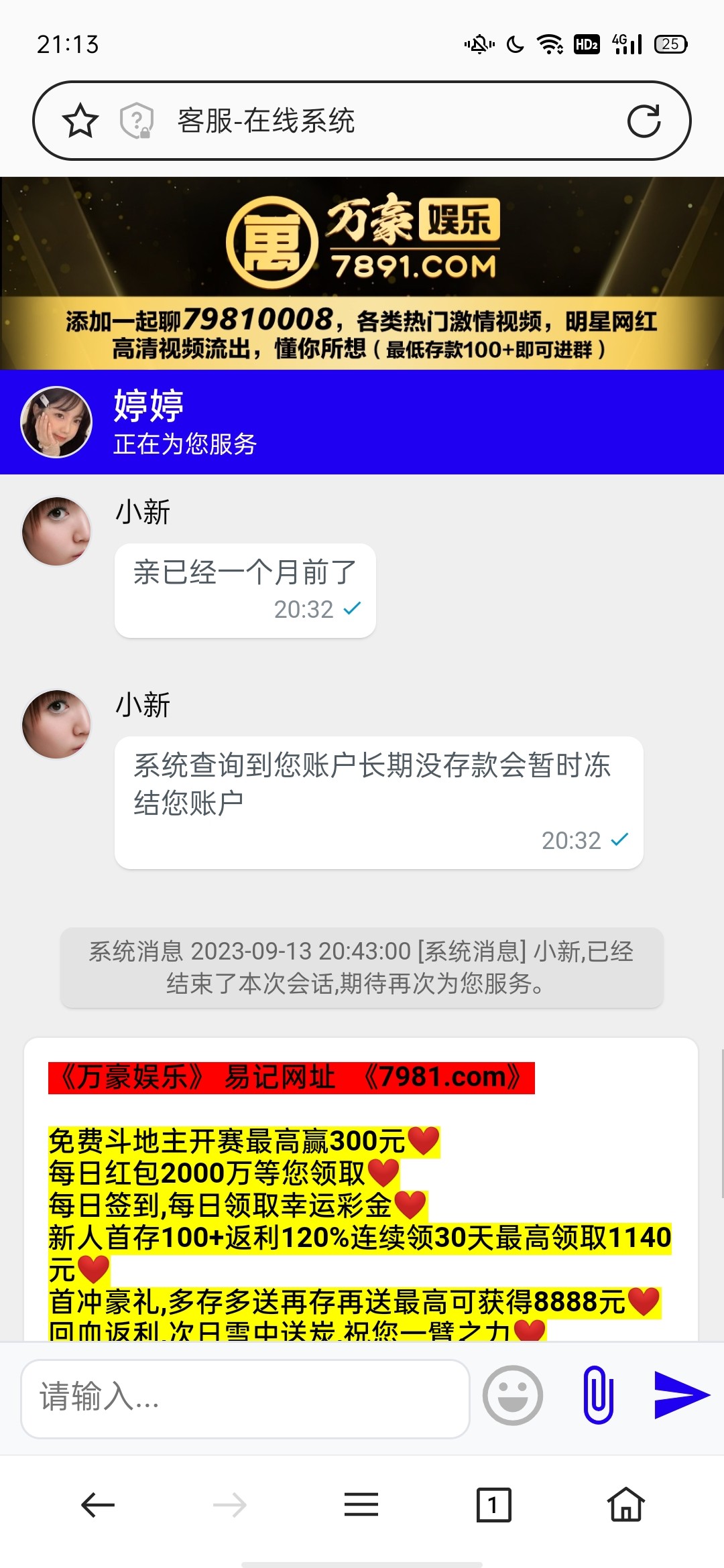 Screenshot_2023-09-13-21-13-23-03.jpg