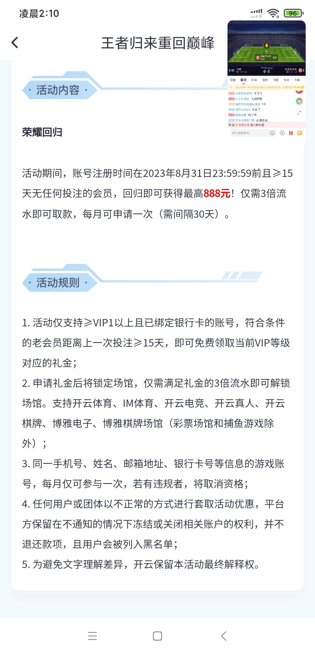 Screenshot_2023-09-30-02-10-29-214_com.arsryg.all4.jpg