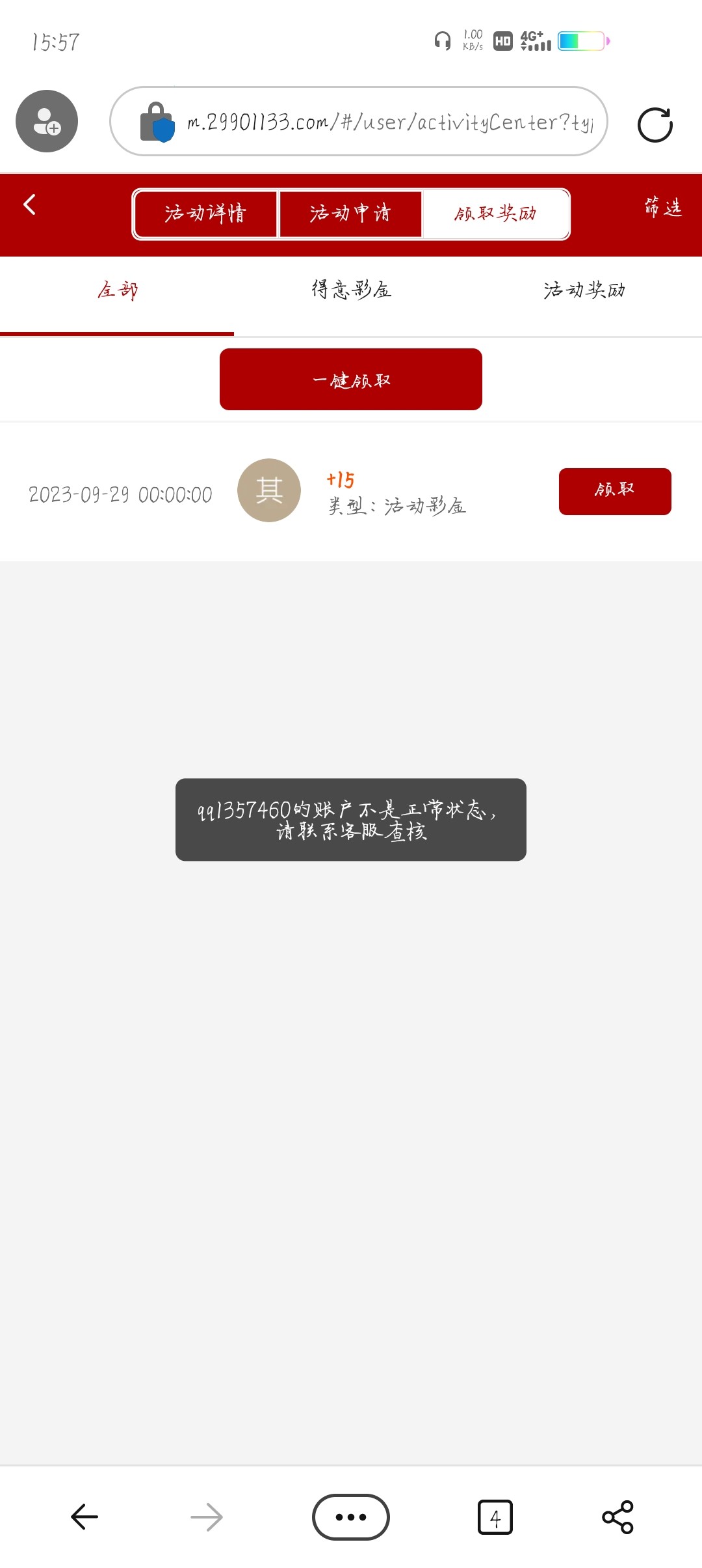Screenshot_20230929_155753.jpg