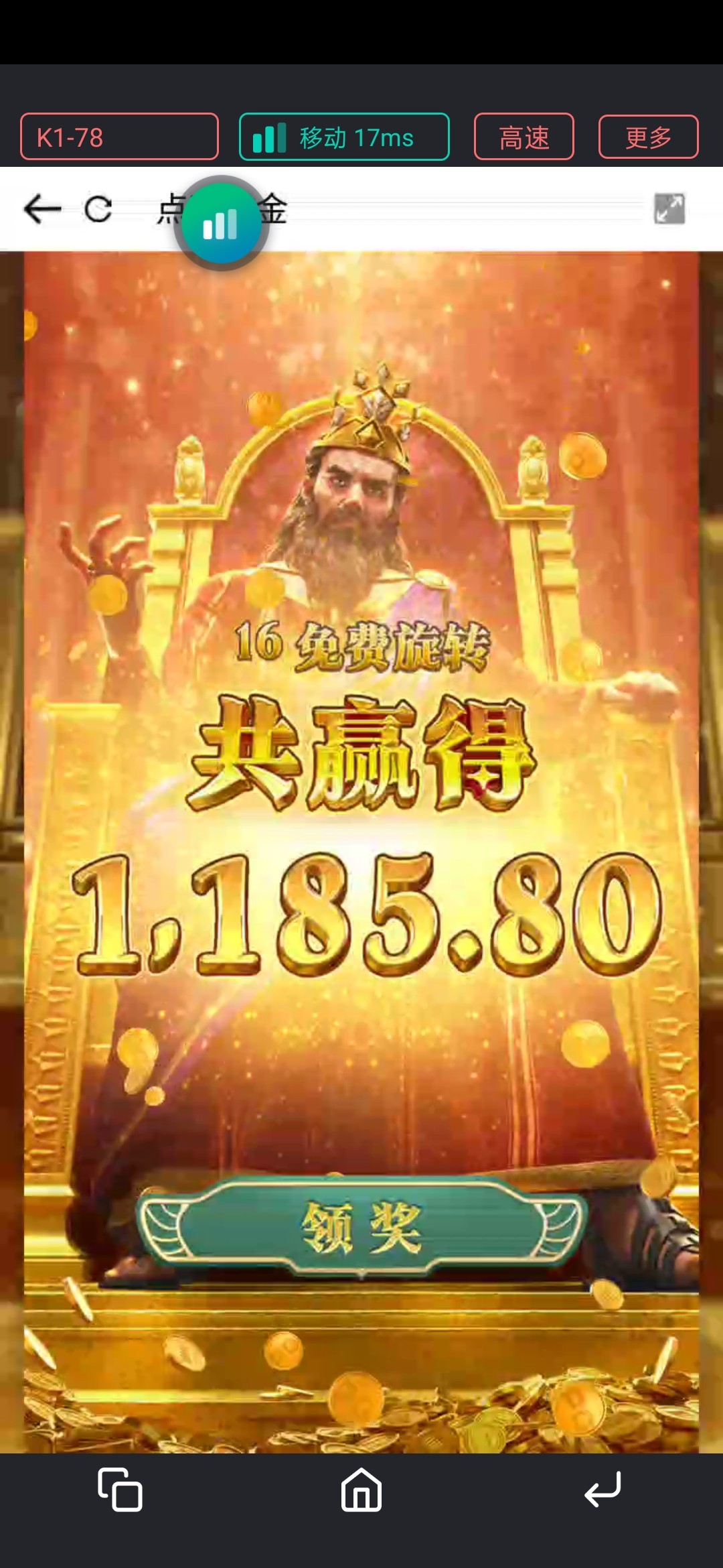 Screenshot_2023-09-11-00-29-15-06_c1fa51cc8faaa5a44b141a439fc416b3.jpg