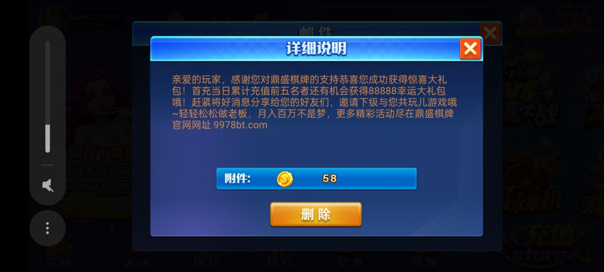 Screenshot_2023-09-01-11-21-02-31_74488d717d7f68aaf4705a02ece9950d.jpg
