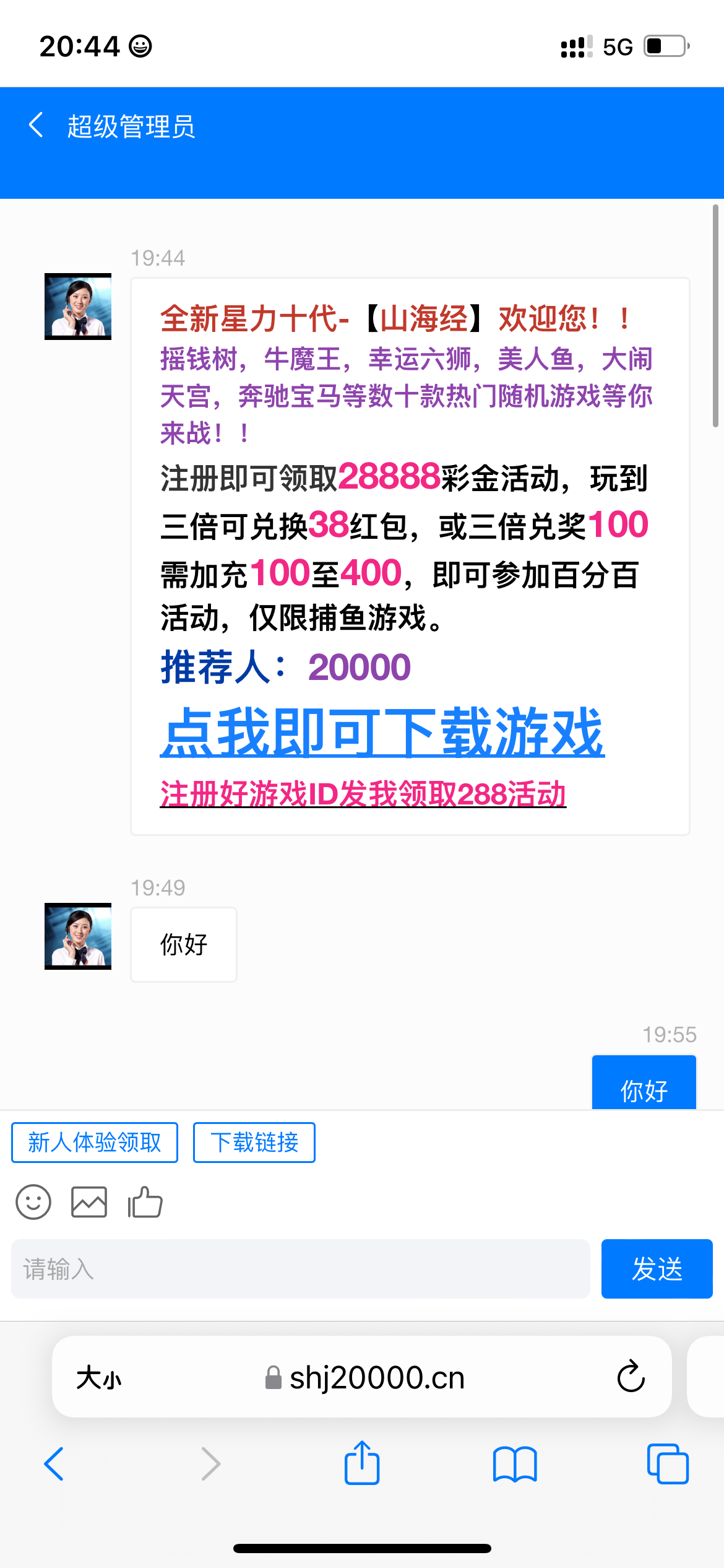 93115B44-C107-4C28-8643-F31E62F1B905.png