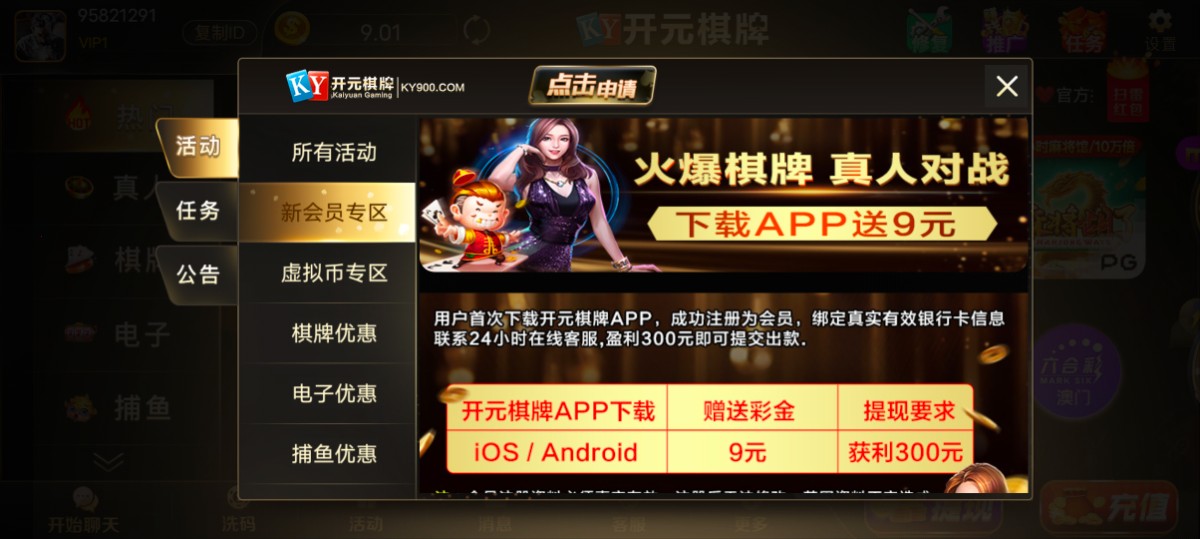 Screenshot_20230901_022946.jpg