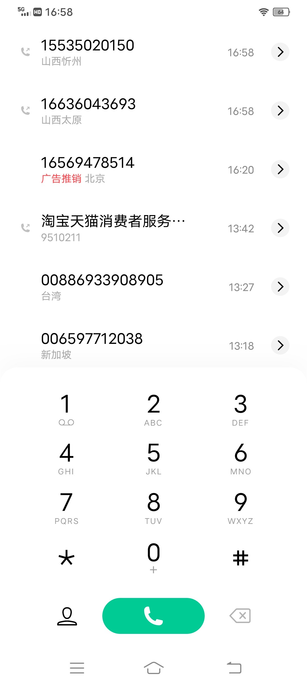Screenshot_20230907_165835.jpg