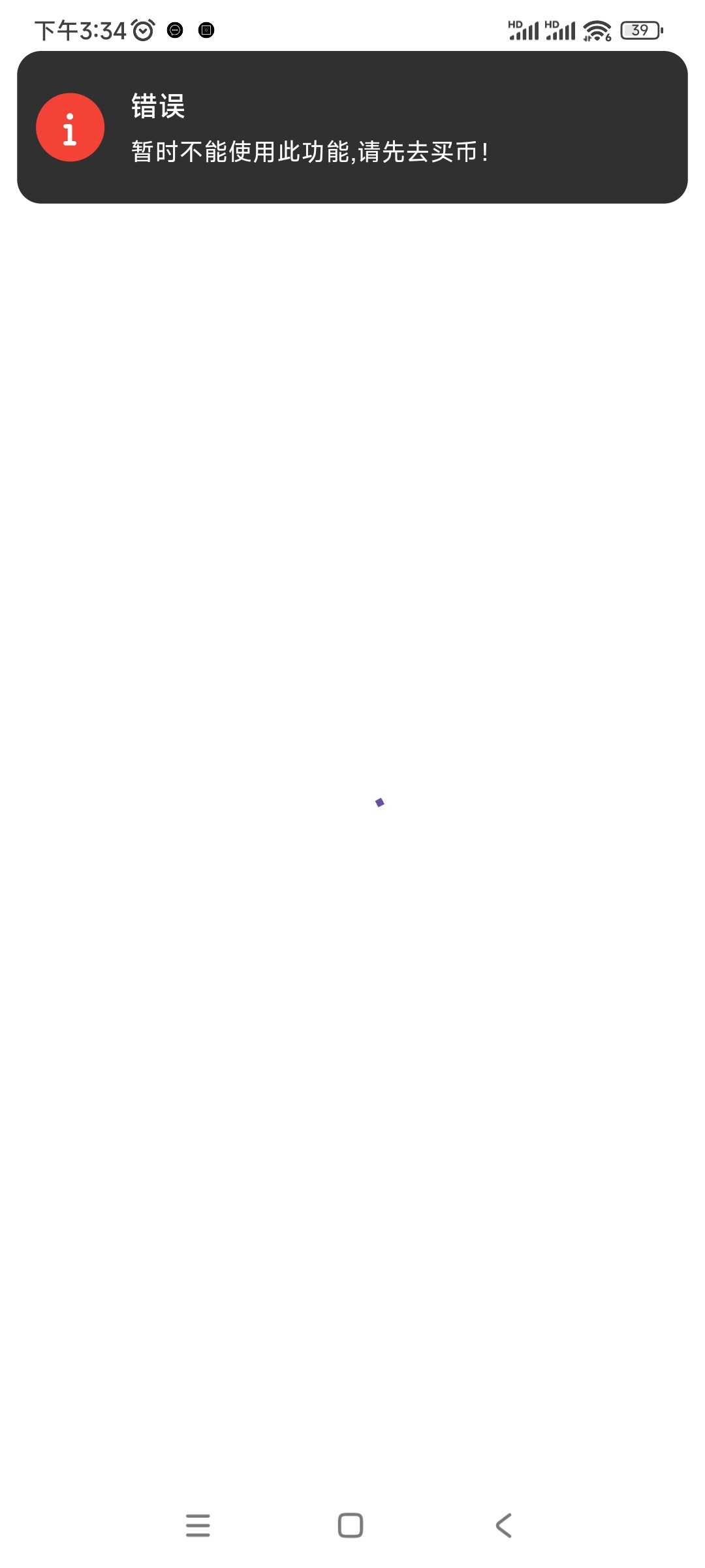 Screenshot_2023-09-07-15-34-43-043_com.unal.ccoinwallet.jpg