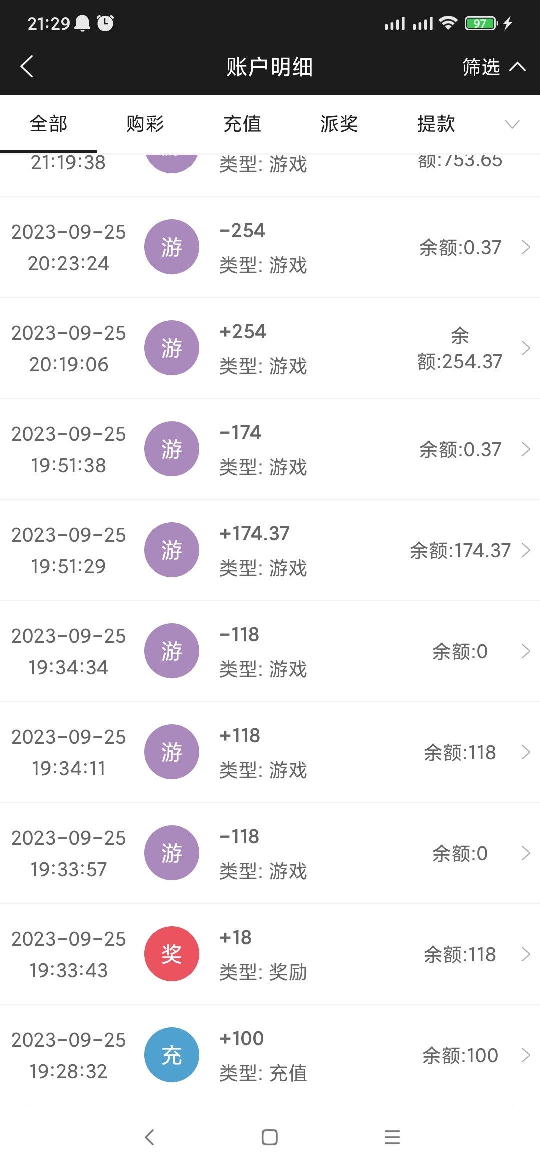Screenshot_2023-09-25-21-29-21-987_com.tech.betc.cash.jpg