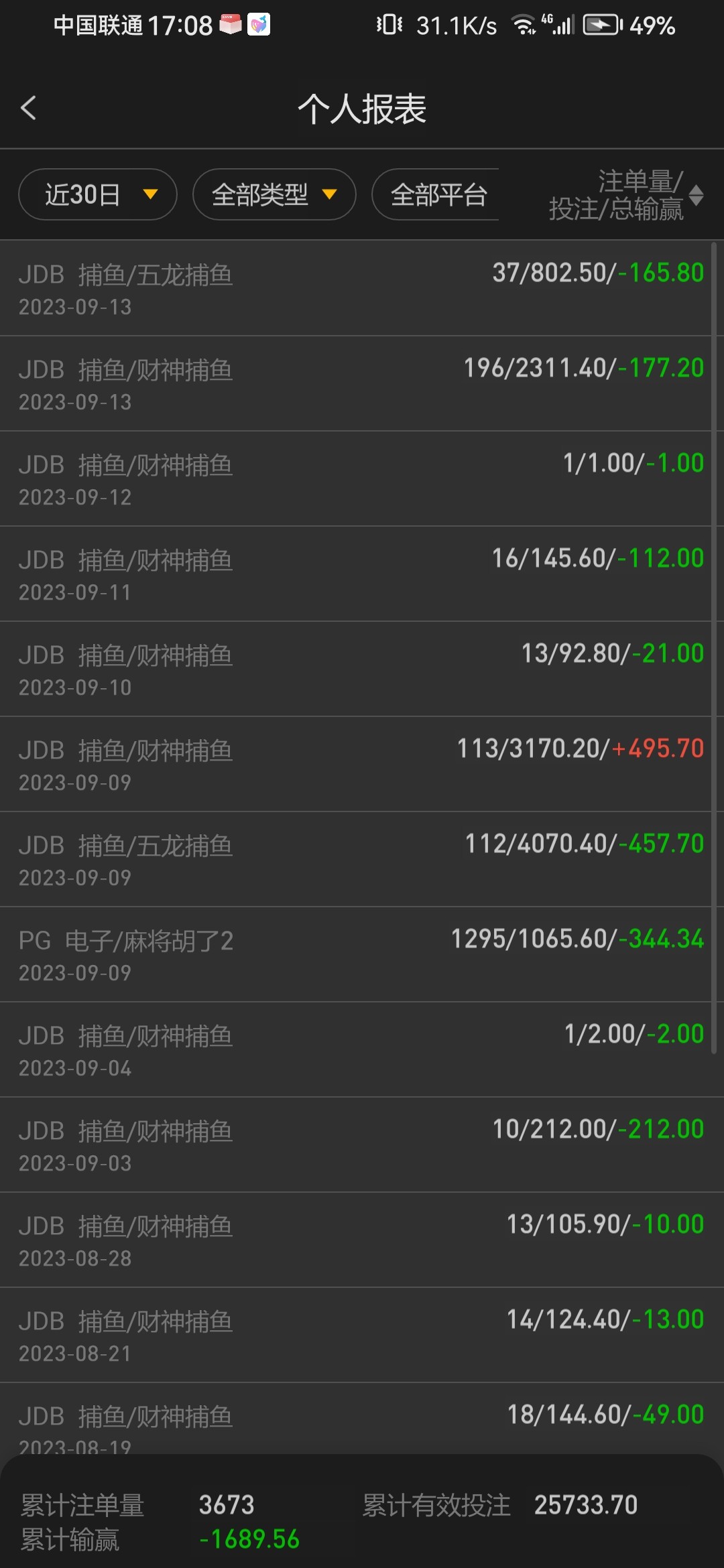 Screenshot_20230913_170826_com.mlktcg.givxw801.hymh.jpg