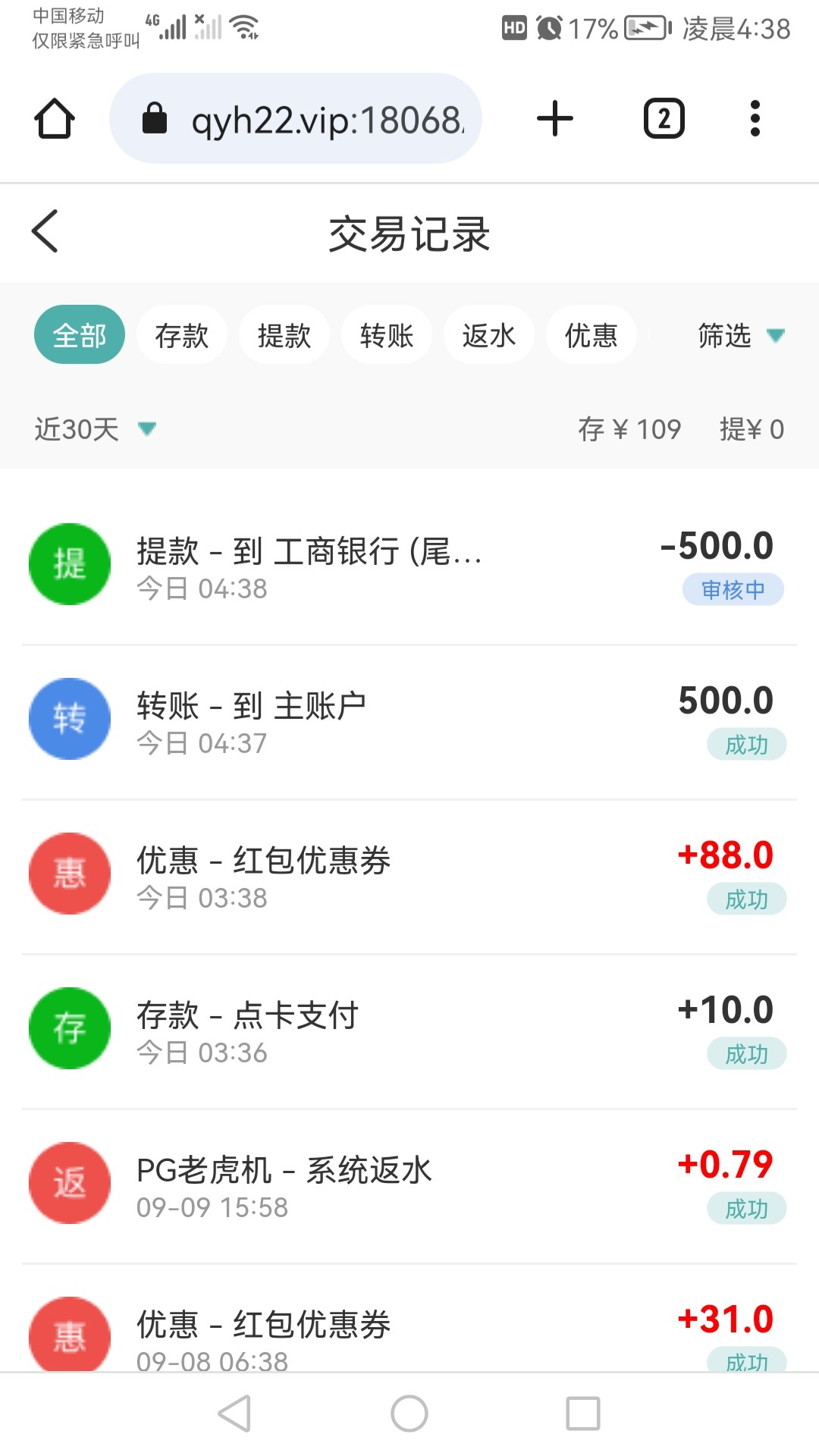 Screenshot_20230928_043839_com.android.chrome.jpg