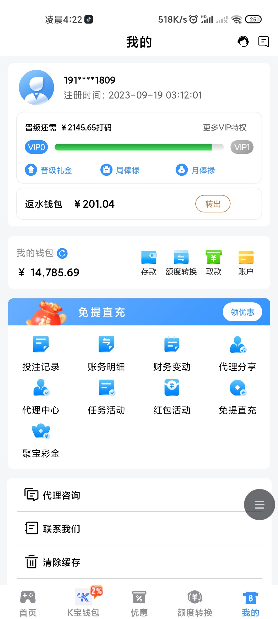 Screenshot_2023-09-20-04-22-15-630_com.android.browser.jpg