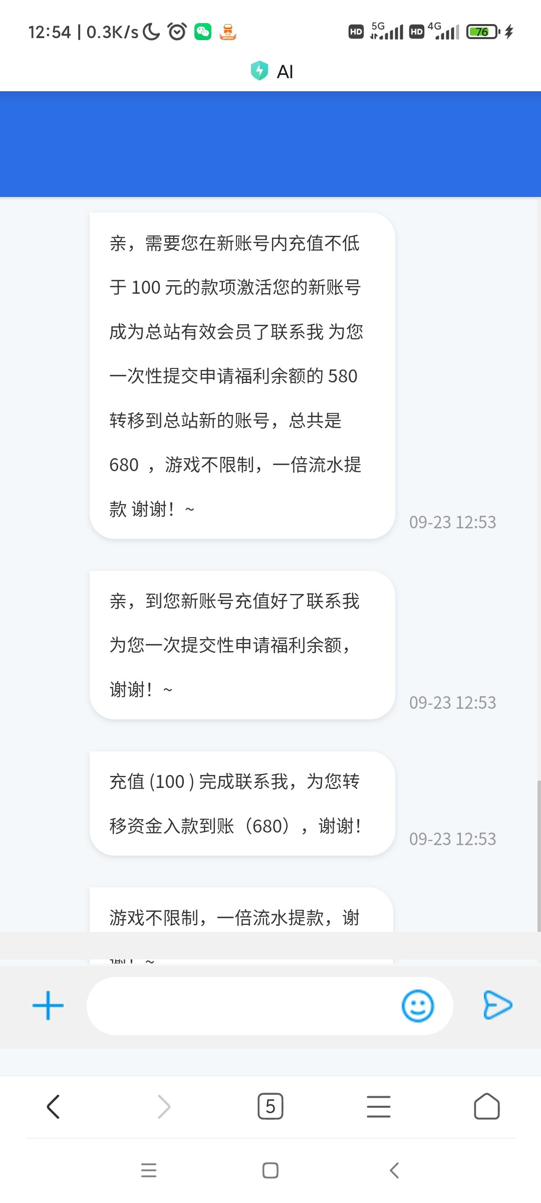 Screenshot_2023-09-23-12-54-27-944_com.android.browser.jpg