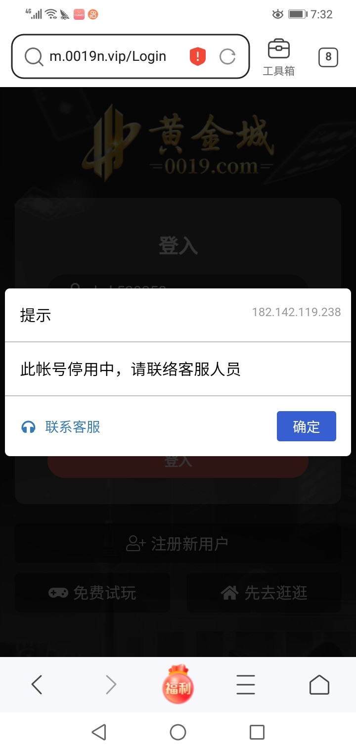 Screenshot_20230831-193233.jpg