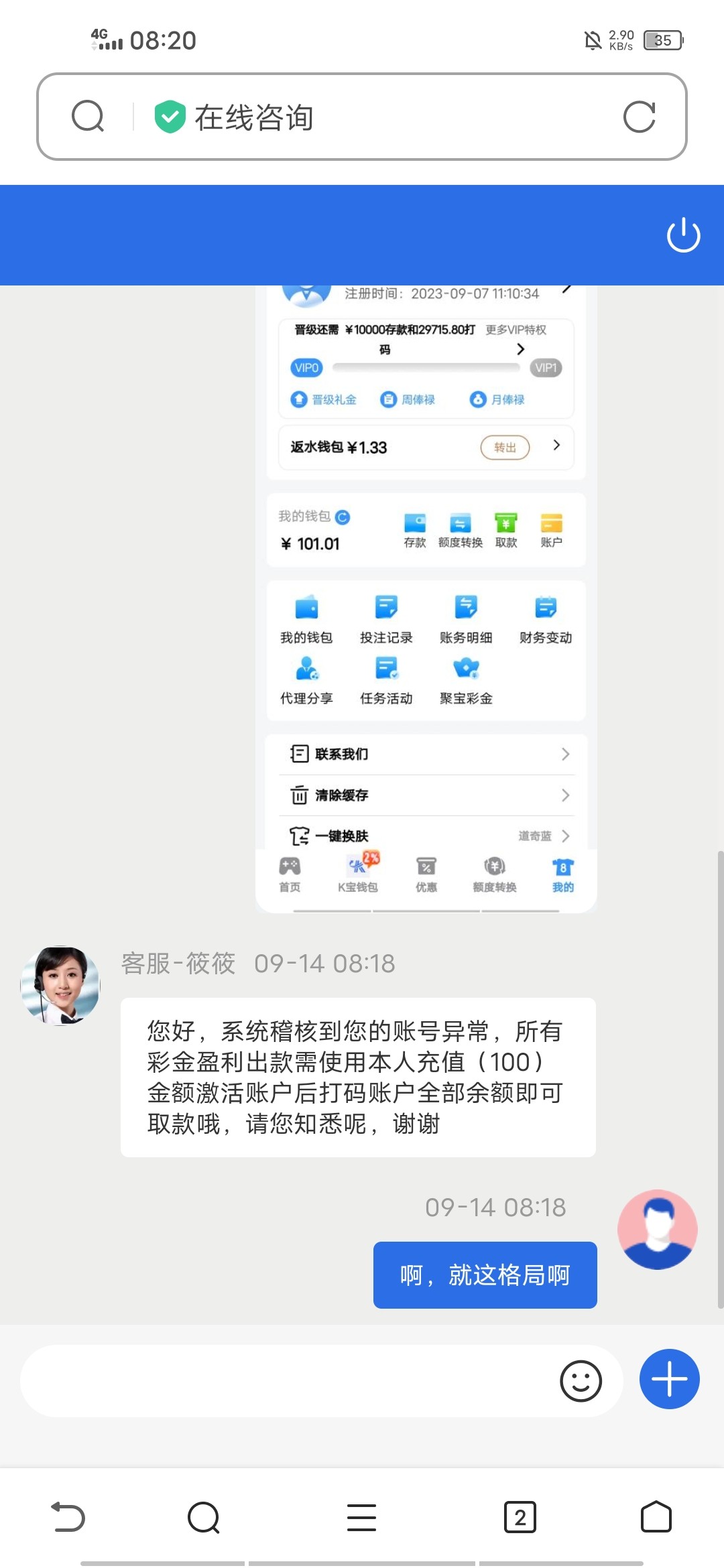 Screenshot_20230914_082022.jpg