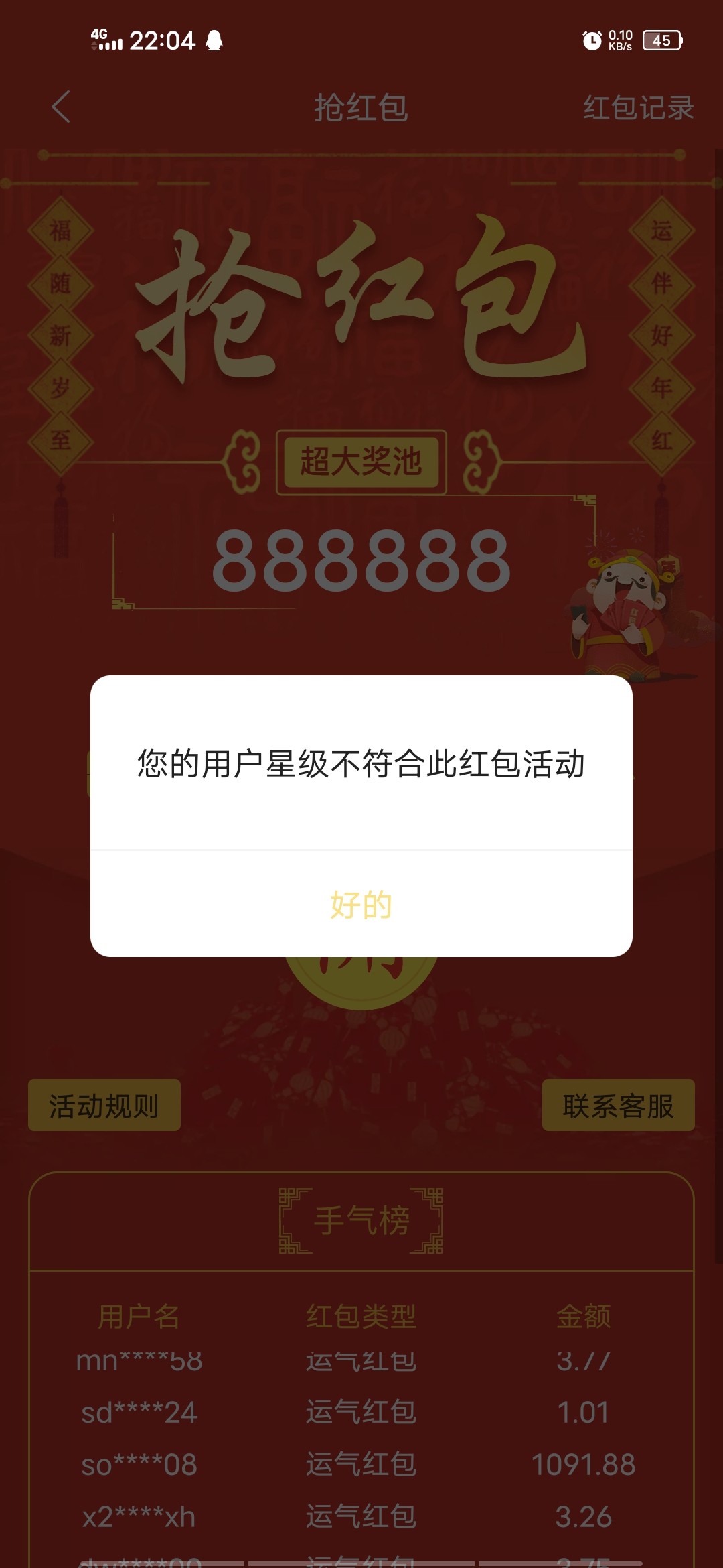 Screenshot_20230909_220413.jpg