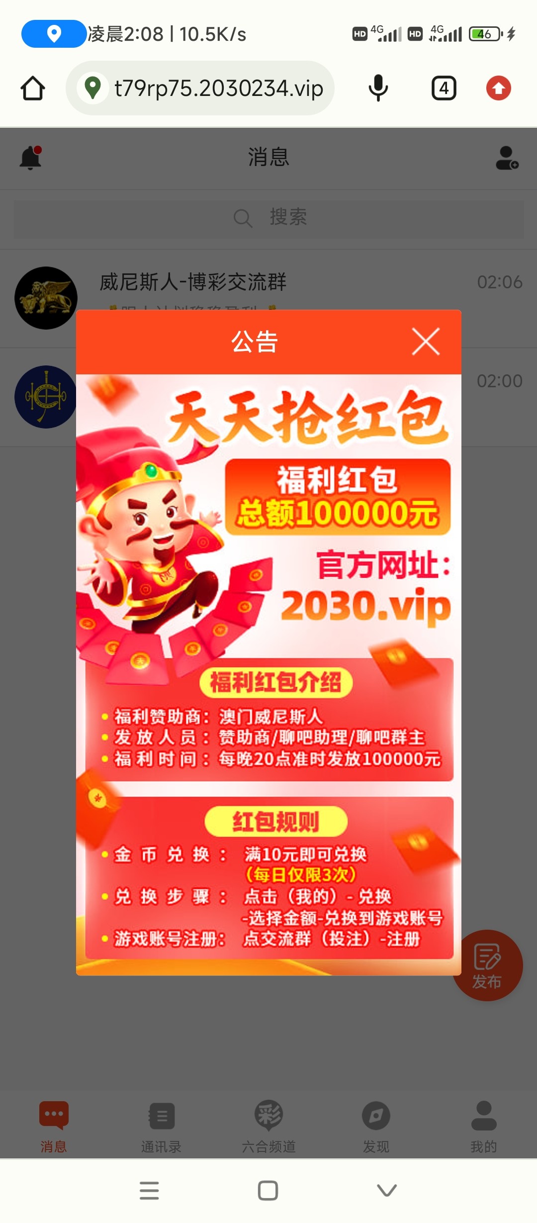 Screenshot_2023-09-05-02-08-30-413_com.android.chrome.jpg