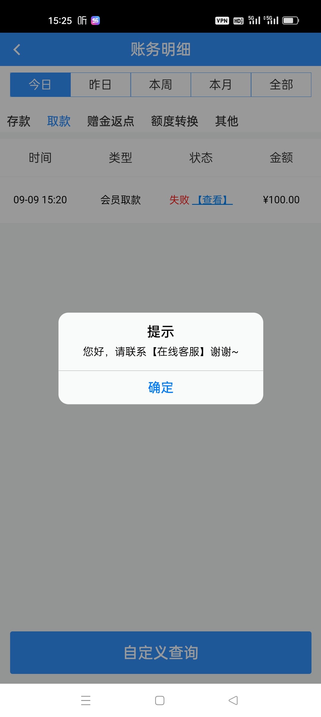 Screenshot_2023-09-09-15-25-20-83_569396b8c5d47e0c6df39ee6354ac9ea.jpg
