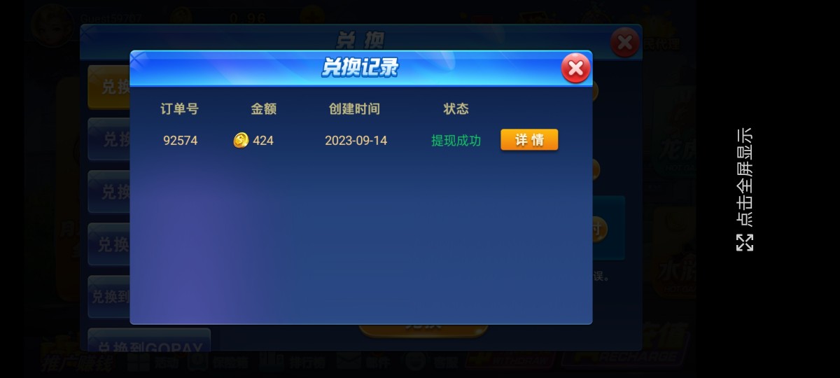 Screenshot_2023-09-14-13-08-50-39_c3eb2ef6ce6563eb241b610c1ab1754f.jpg