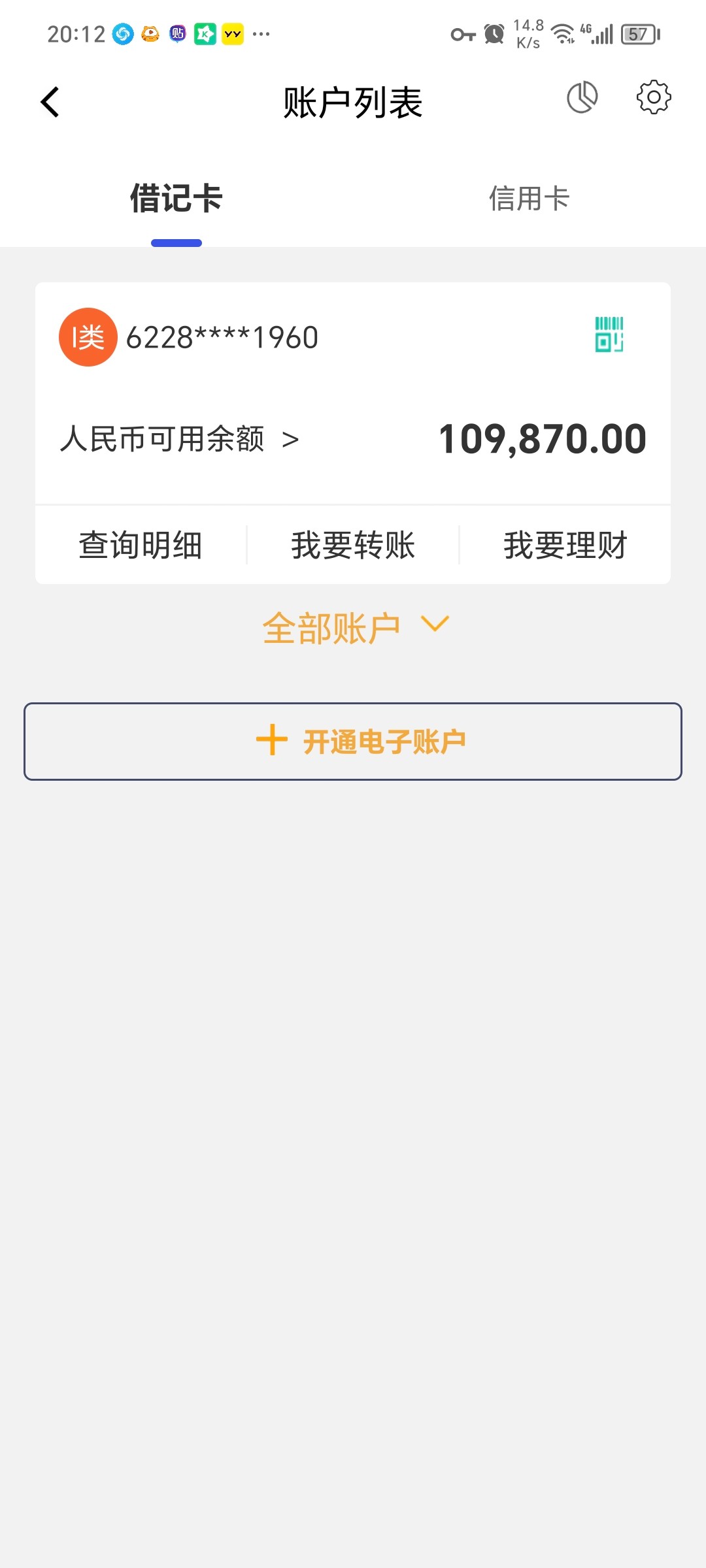 Screenshot_20230930_201206.jpg
