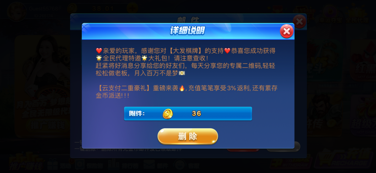 73B9B099-8B24-49D1-9101-852CF5A7E961.png