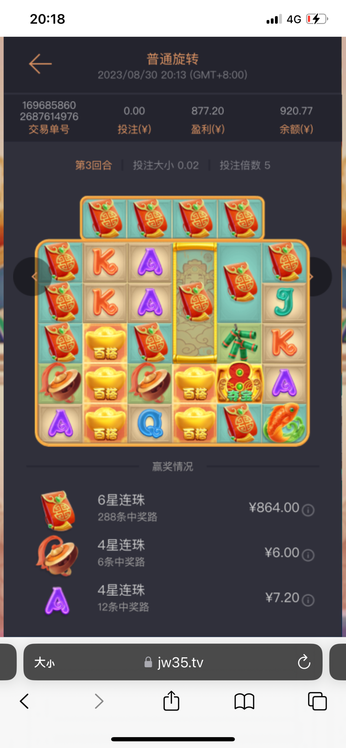 BCA6C270-71A9-480E-9626-A744AF1D1D99.png
