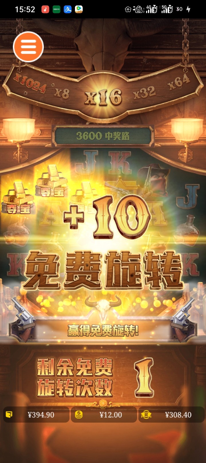 Screenshot_2023-09-10-15-52-58-64_05789ff740091253b9fe6355f13d625f.jpg