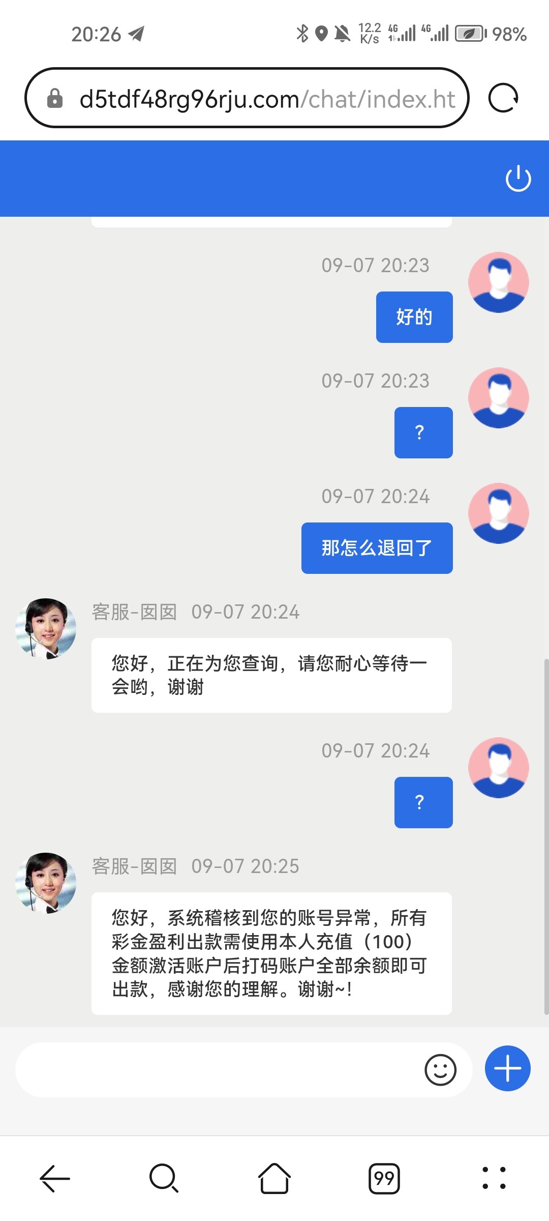 Screenshot_20230907_202635_com.huawei.browser.jpg