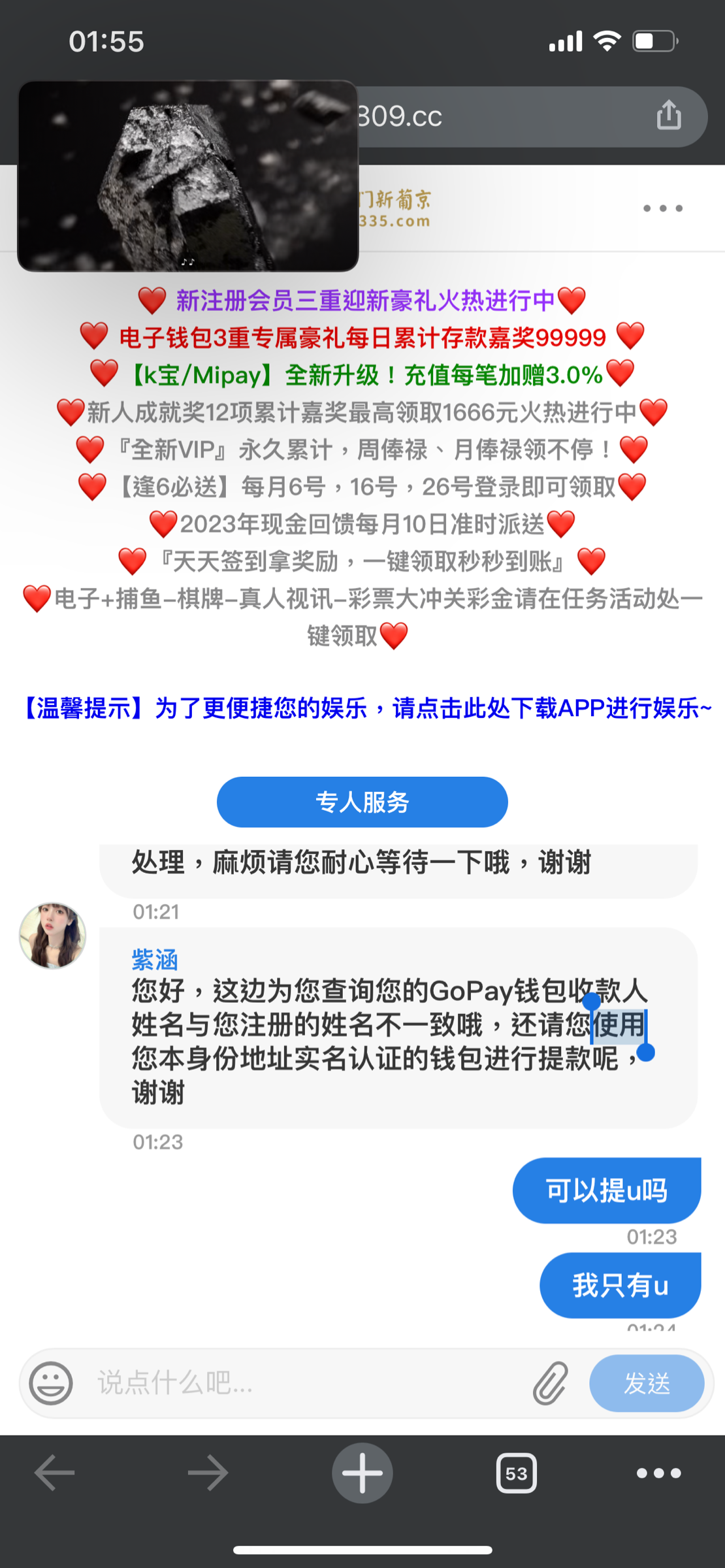 65E93EF8-467C-4D10-ABA0-B169348B5057.png
