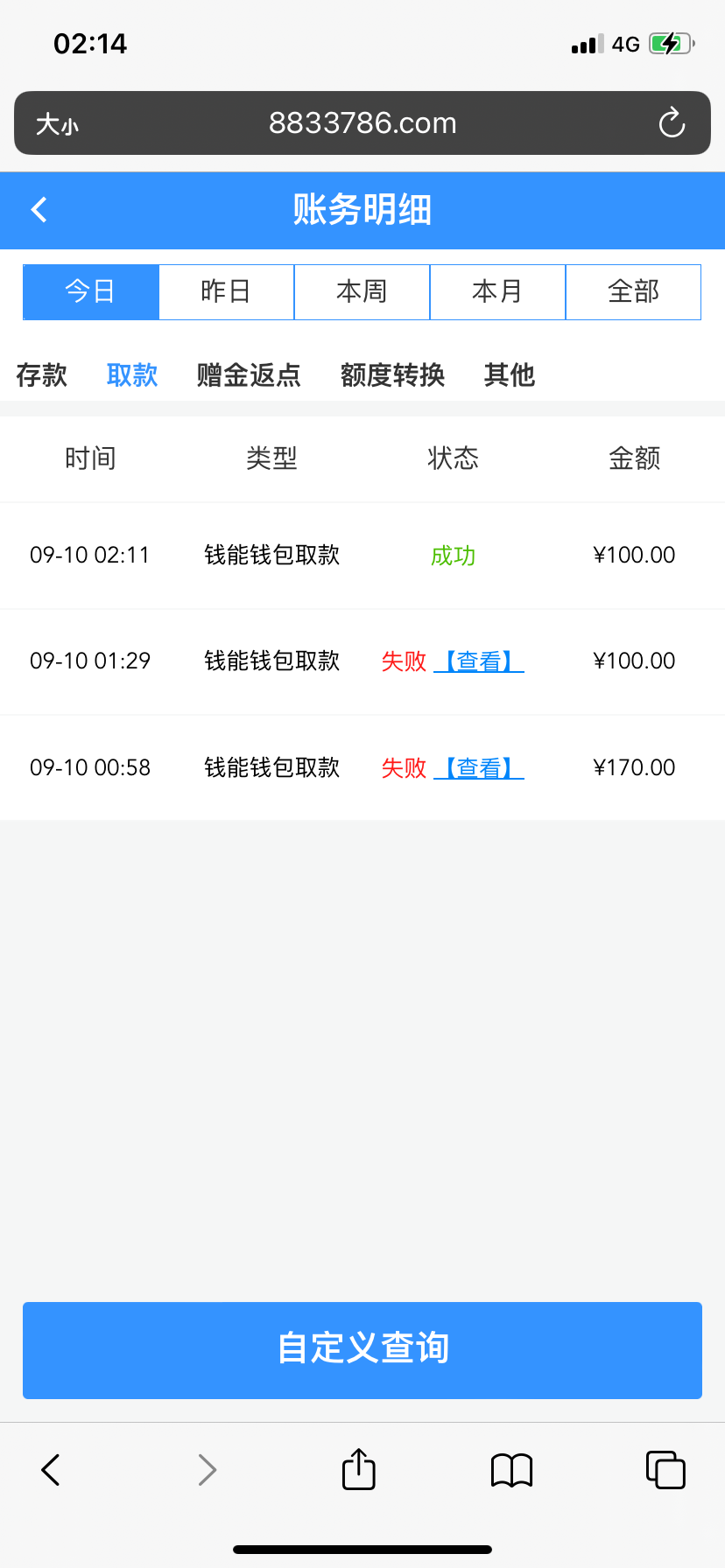 IMG_6395.png