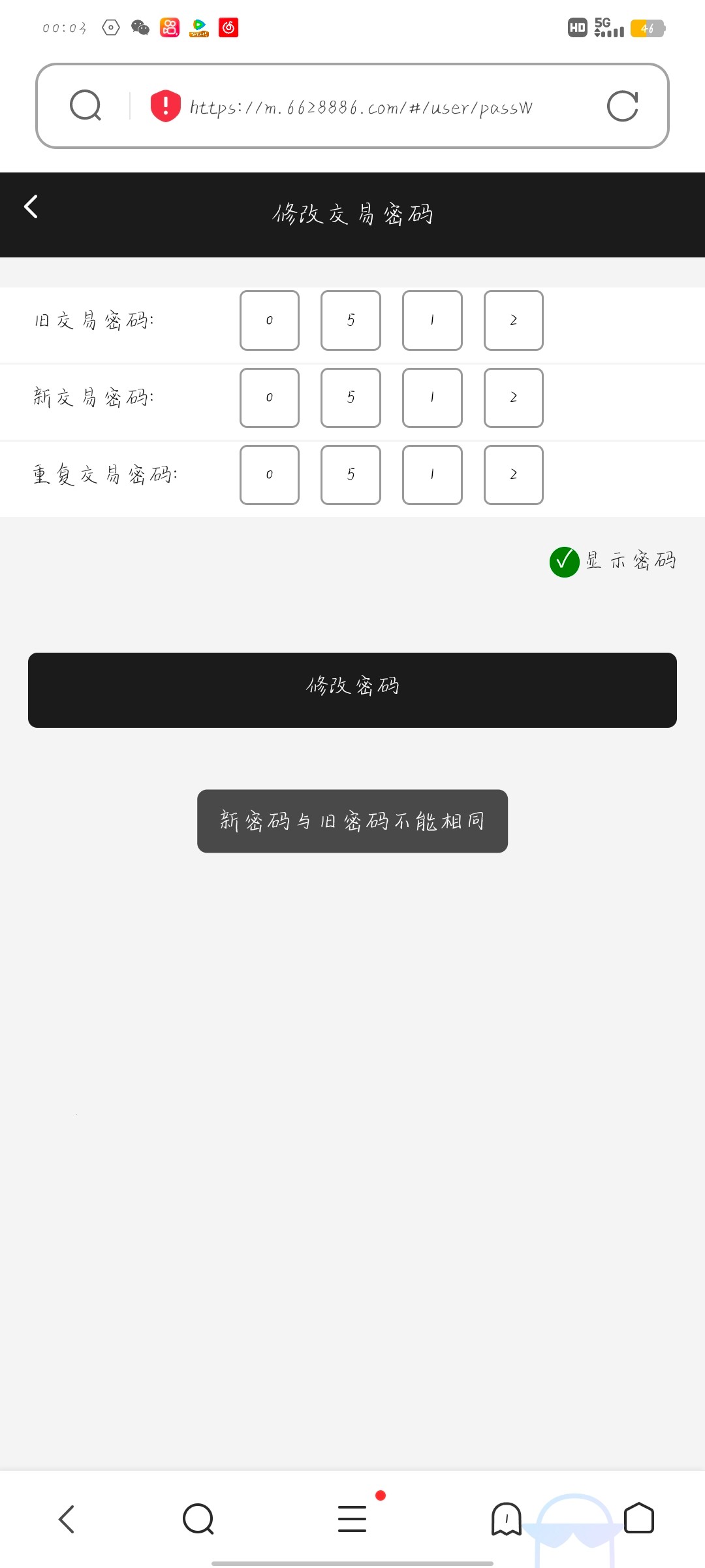 Screenshot_20230916_000323.jpg
