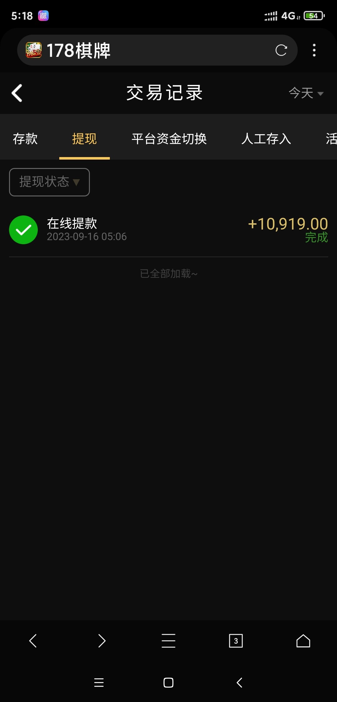Screenshot_2023-09-16-05-18-59-658_com.mmbox.xbrowser.pro.jpg
