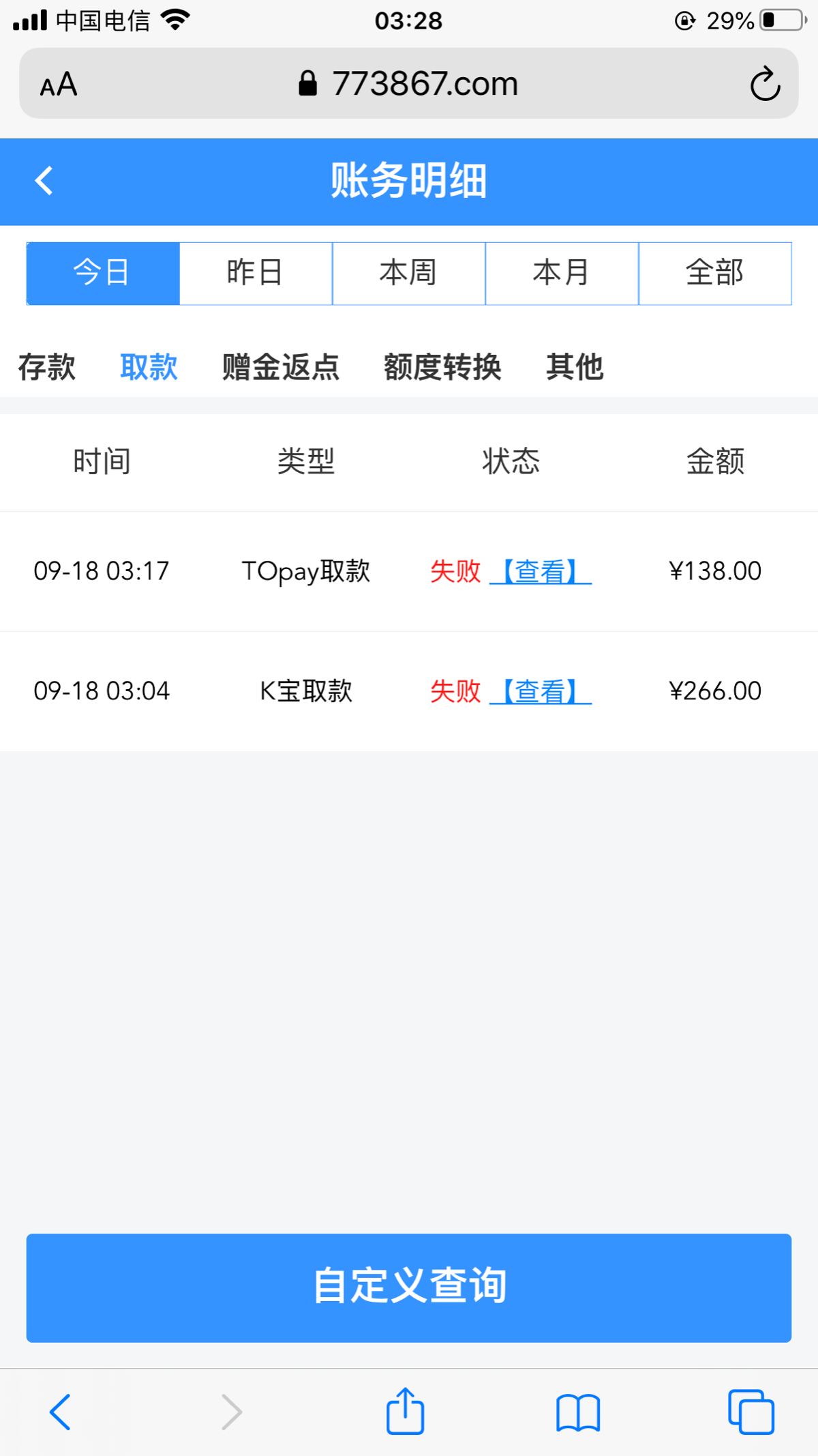 98E3A4B7-57B9-4162-BE0C-8C496CDC60C4.png
