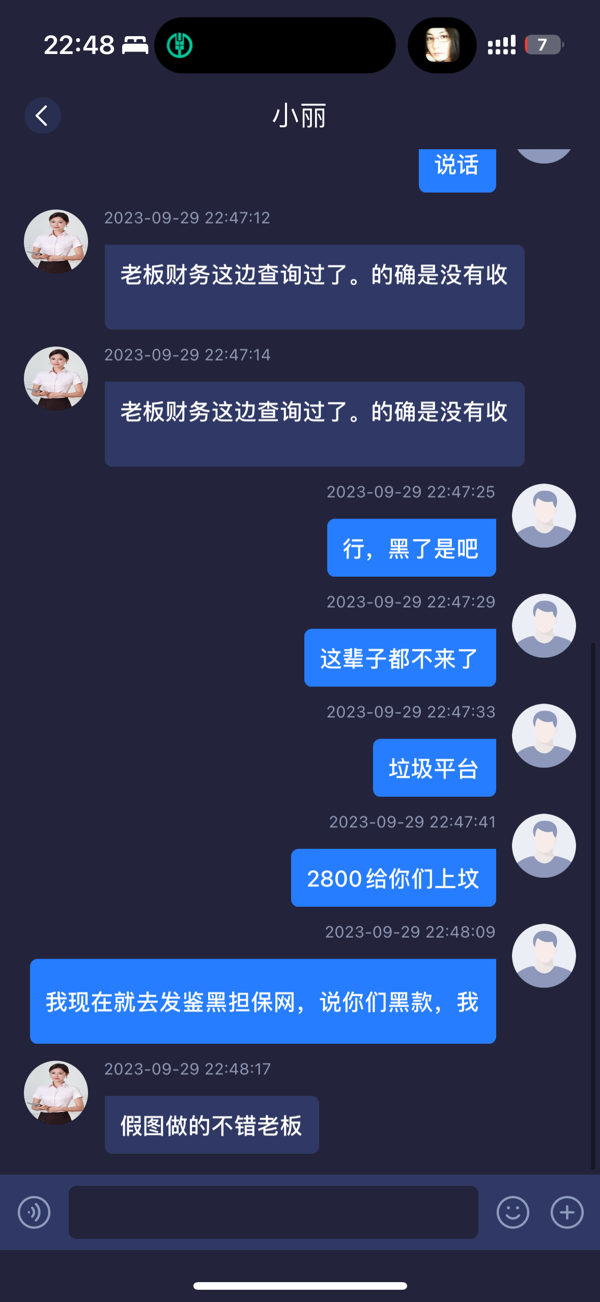 IMG_6110.png