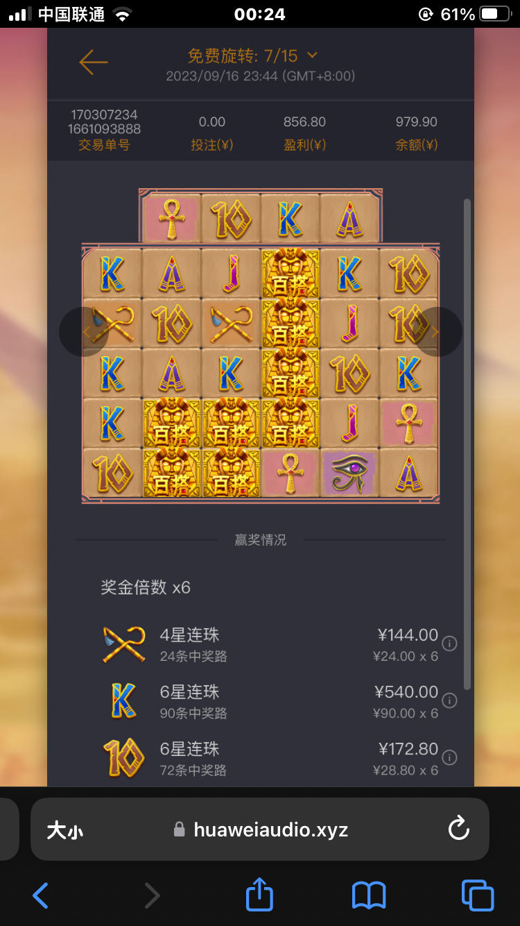 IMG_0665.png