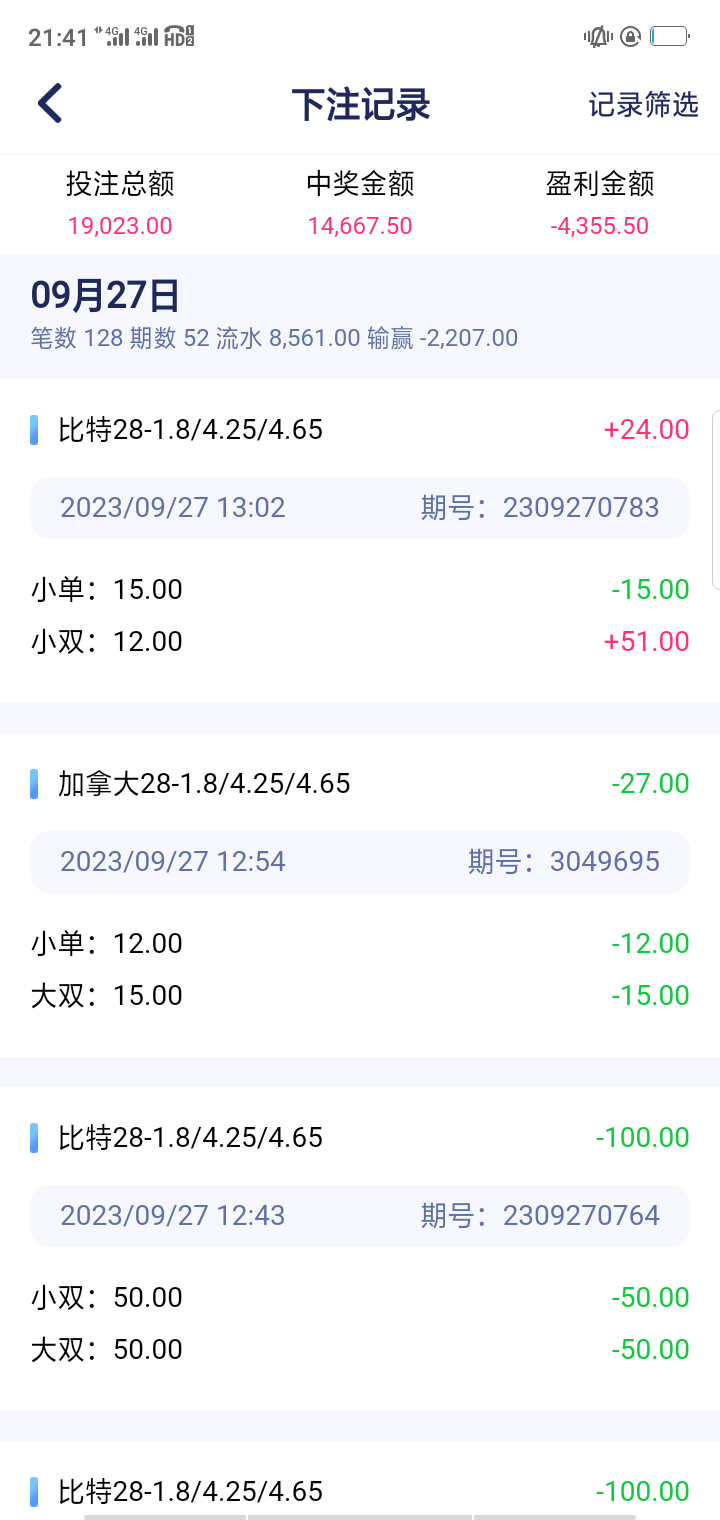 Screenshot_2023-09-27-21-41-46-65.png