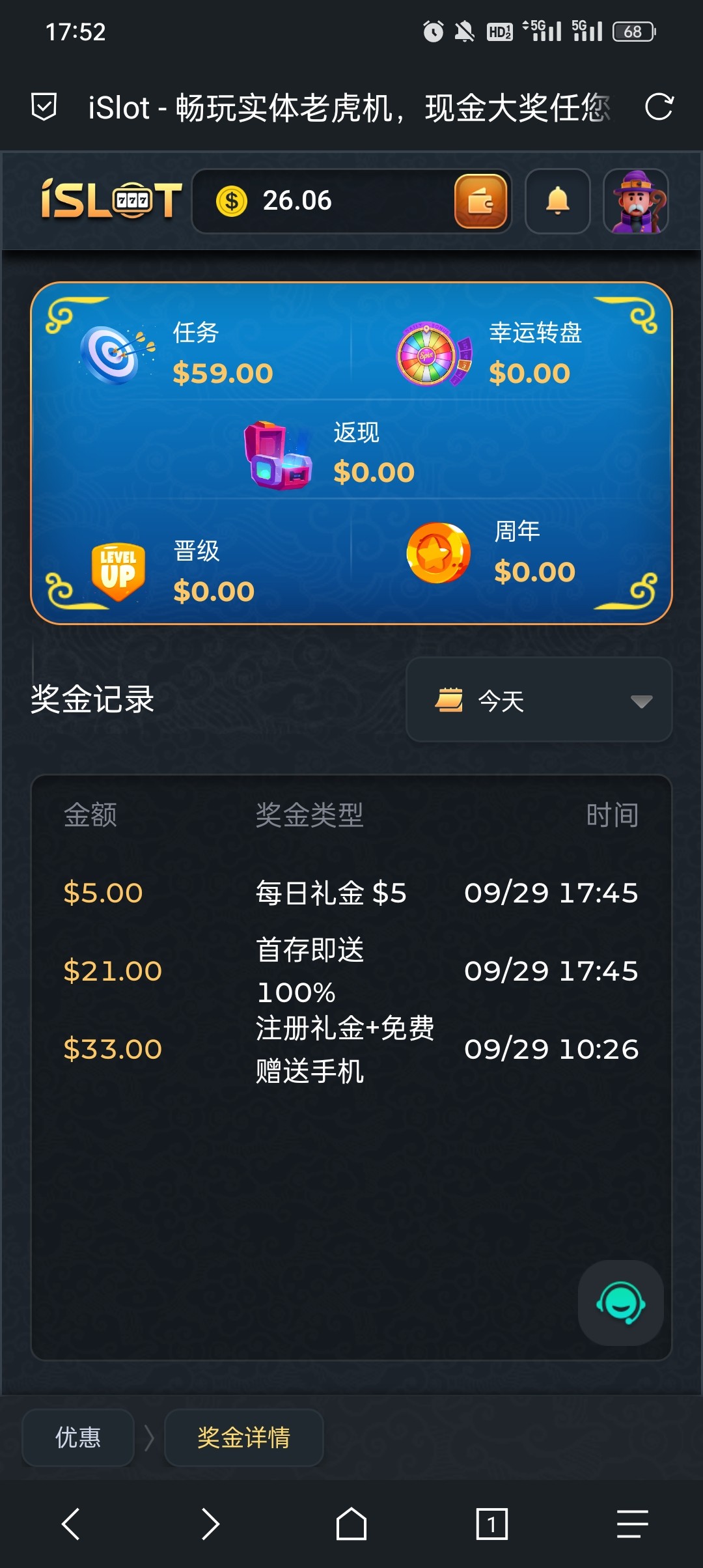 Screenshot_2023-09-29-17-52-15-78_a252b927494330cdc2c8ba3b3f952e5e.jpg