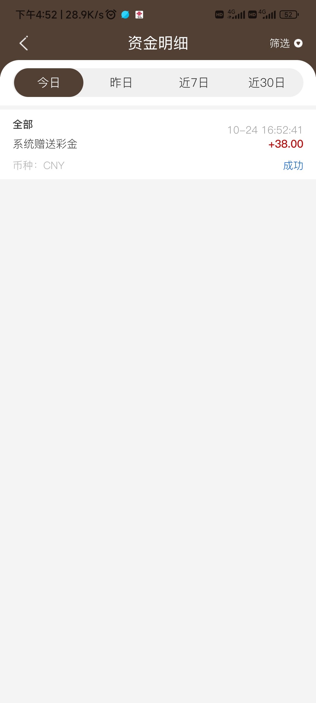 Screenshot_2023-10-24-16-52-58-301_com.hgty8.liveandroid.jpg