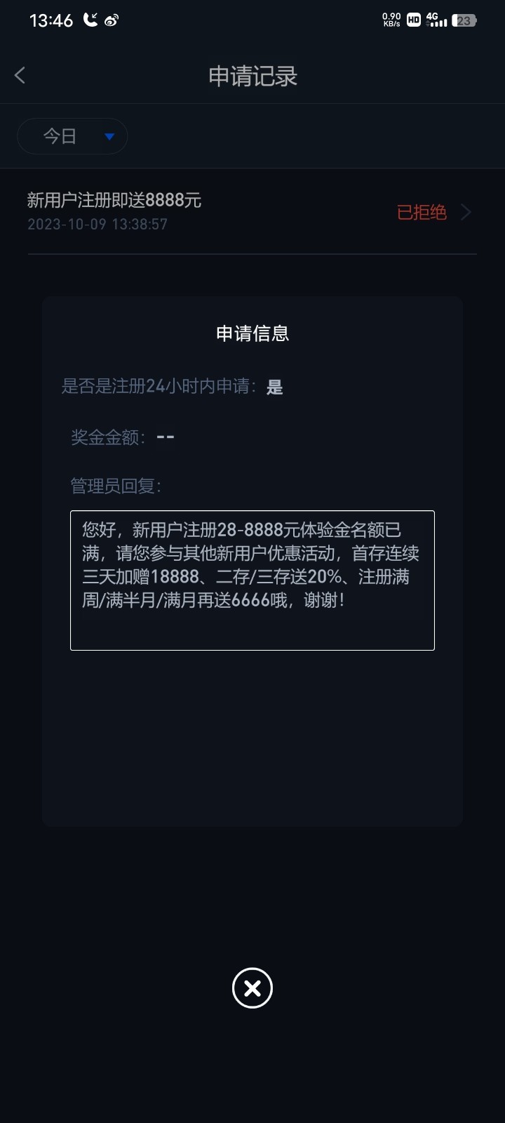 Screenshot_20231009_134642.jpg