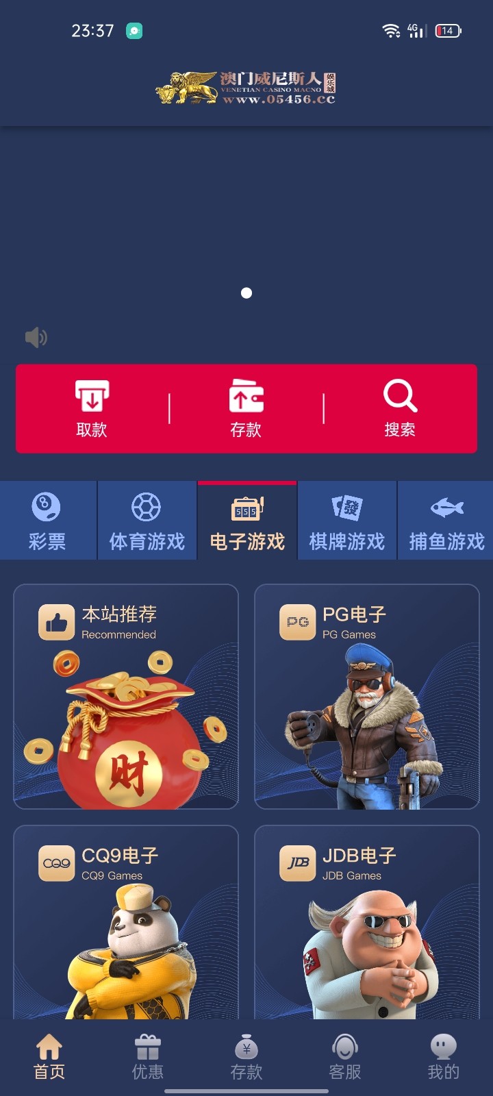 Screenshot_2023-10-22-23-37-12-84_fe581629061637dbd246c81d2affce5c.jpg
