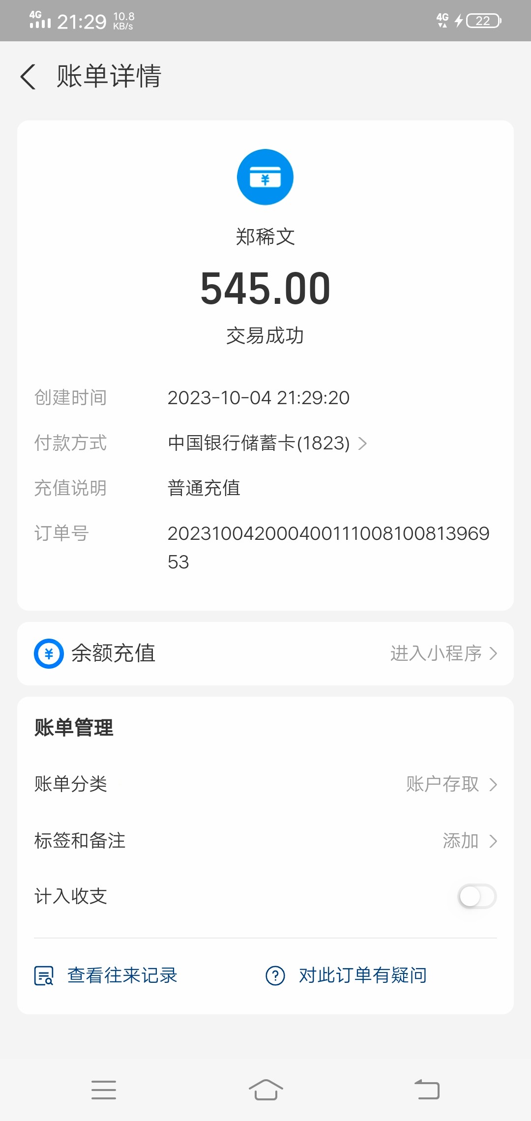 Screenshot_20231004_212944.jpg