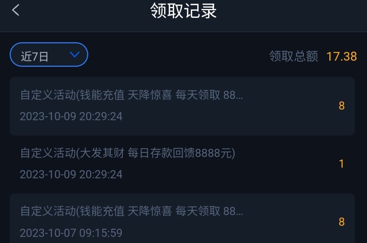 mmexport1696867309891.jpg