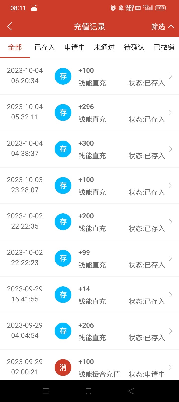 Screenshot_2023-10-04-08-11-45-36_6ab30ff700420cb0ca1b4665fc650f46.jpg
