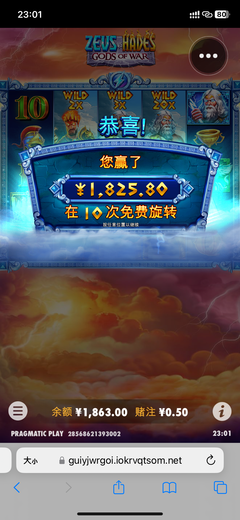 937D2E08-77EB-4FAE-A856-9AE708261757.png