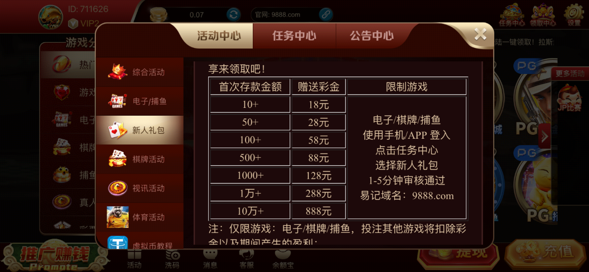 B026BAC5-61A7-40FA-9496-DAF10EE8A062.png