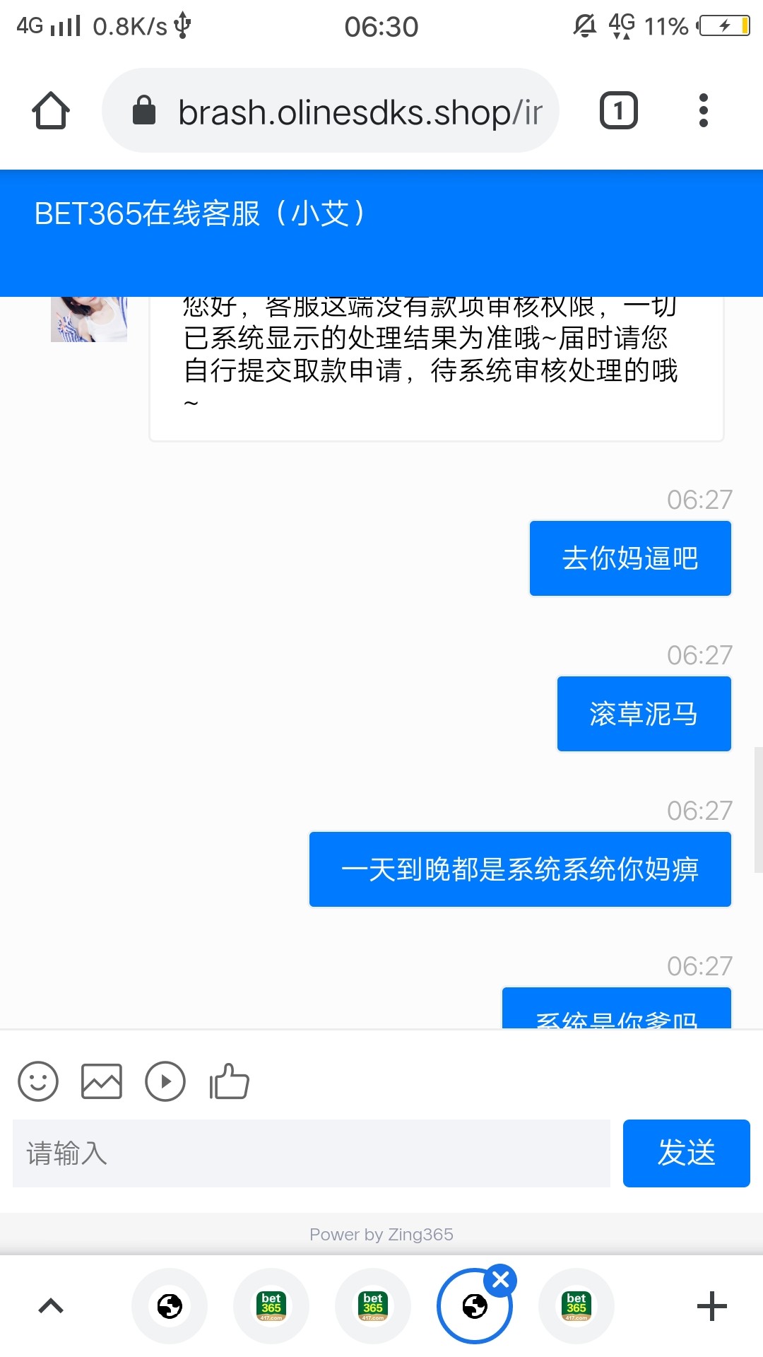 截屏_20231014_063020.jpg