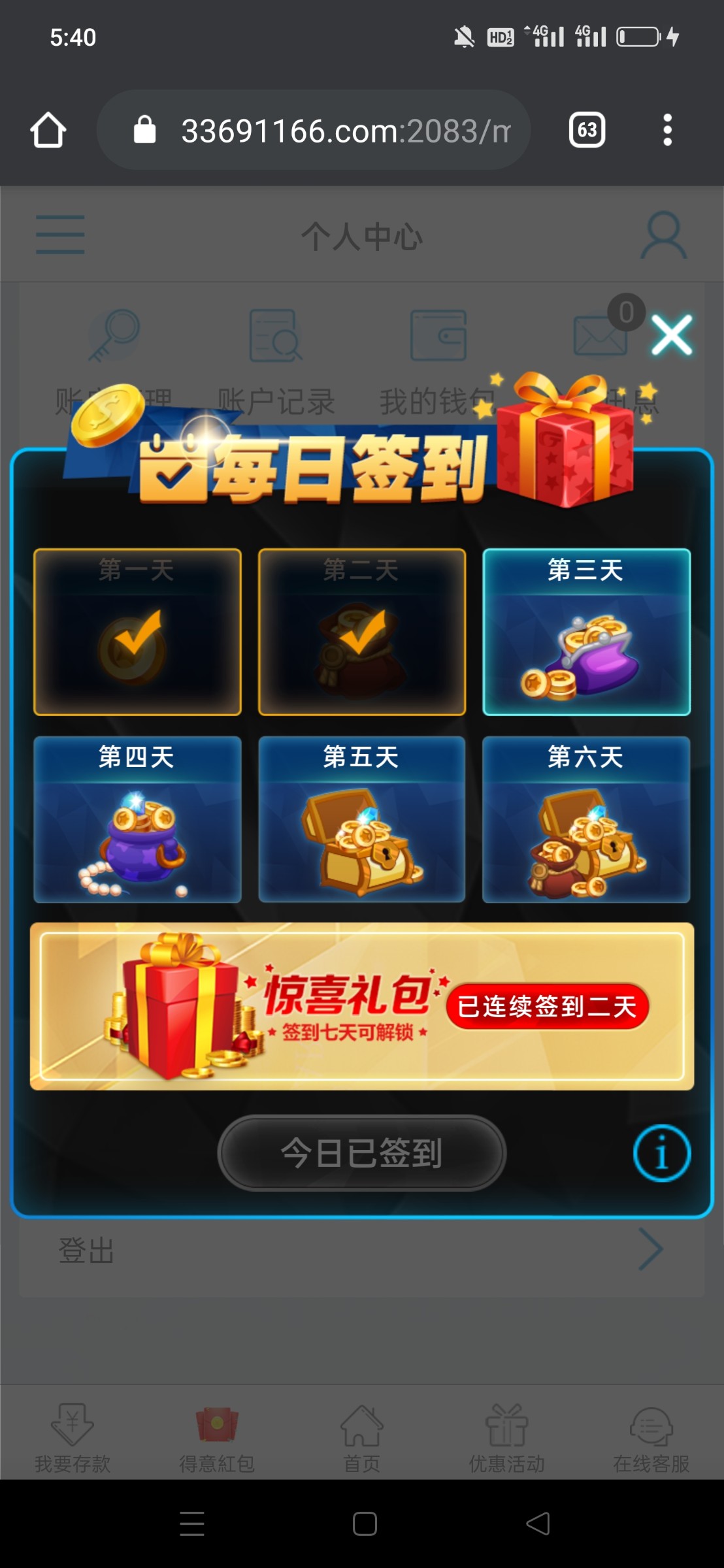 Screenshot_2023-10-24-17-40-29-24_40deb401b9ffe8e1df2f1cc5ba480b12.jpg