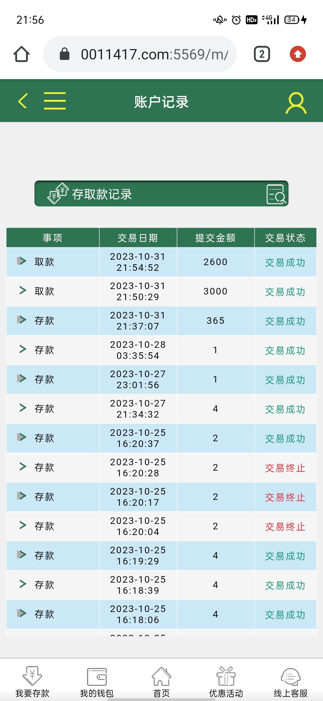 Screenshot_2023-10-31-21-56-35-23.jpg