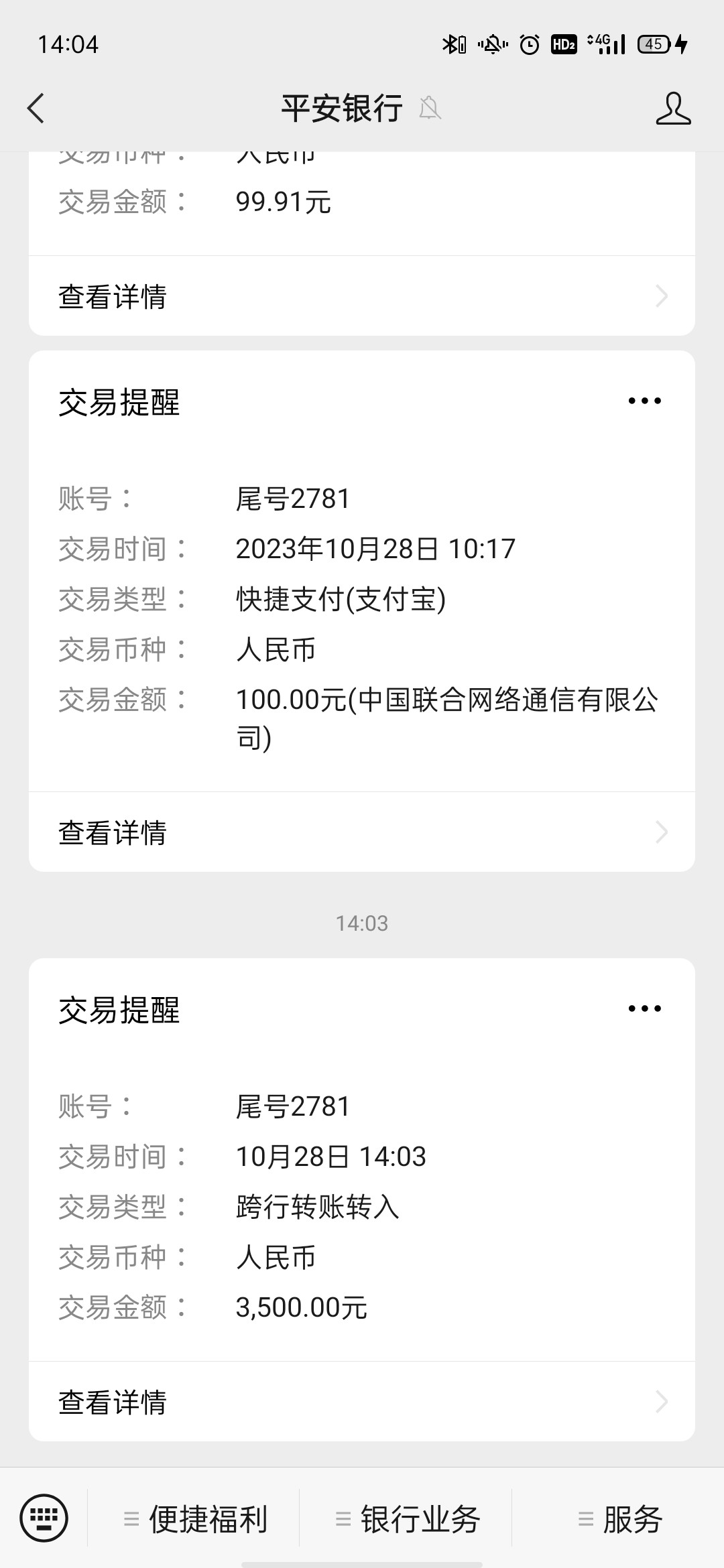 Screenshot_2023-10-28-14-04-12-39.jpg