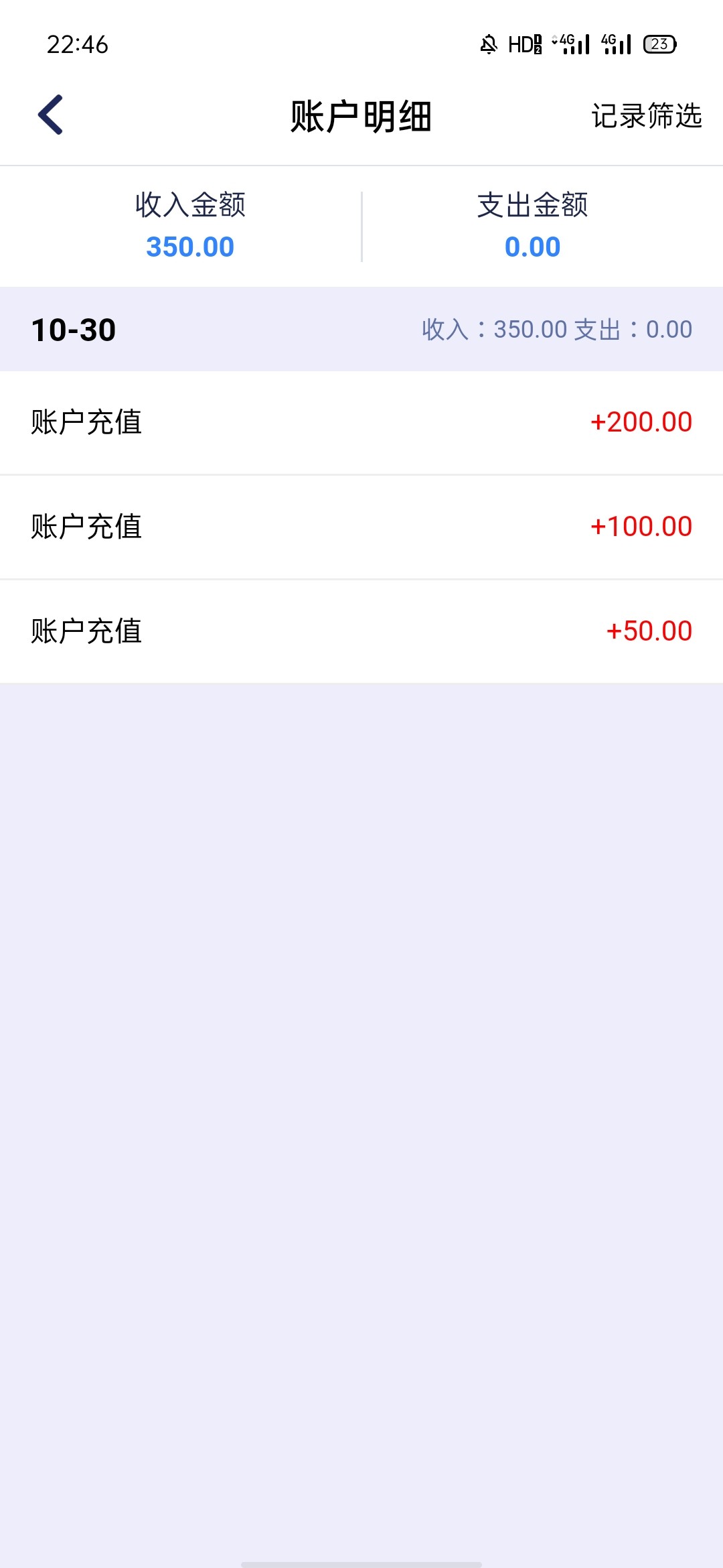 Screenshot_2023-10-30-22-46-50-33_4d1d47a62830f9c37b66b33610680976.jpg