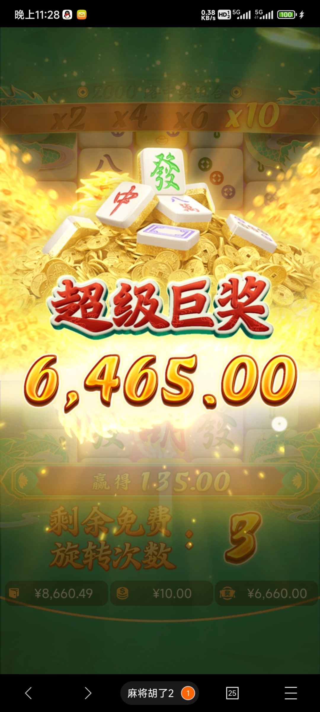Screenshot_2023-10-27-23-28-07-397_com.mmbox.xbrowser.pro.jpg