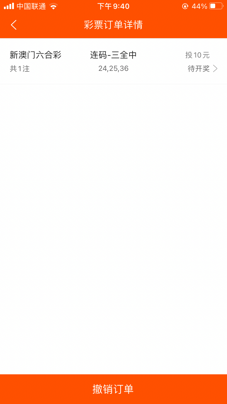 A8CCB6FB-BF86-4C03-8C96-E21DD7E2BE4B.png